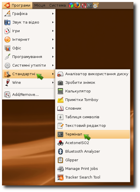 Настройка PPPoE соединения в Ubuntu